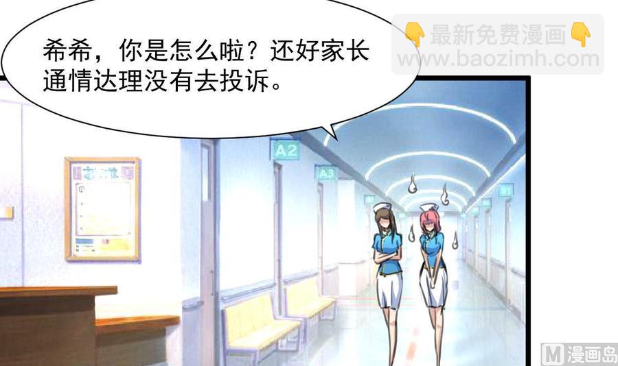第341话 奶奶不见了！21