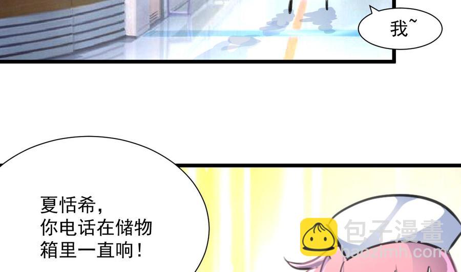 第341话 奶奶不见了！22