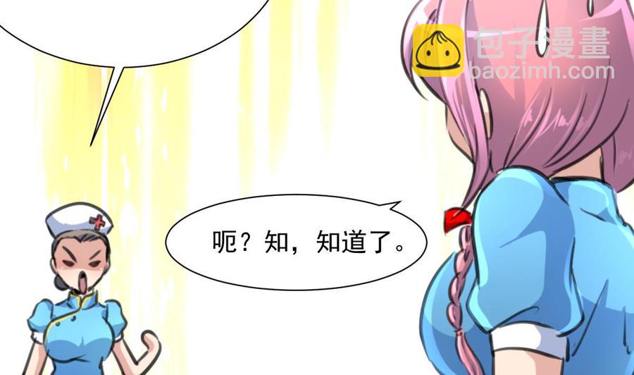 第341话 奶奶不见了！23