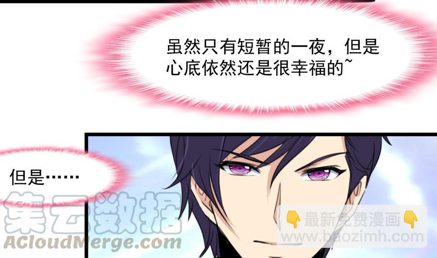 第341话 奶奶不见了！4