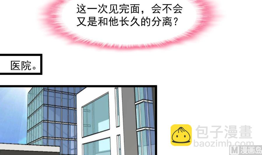 第341话 奶奶不见了！6