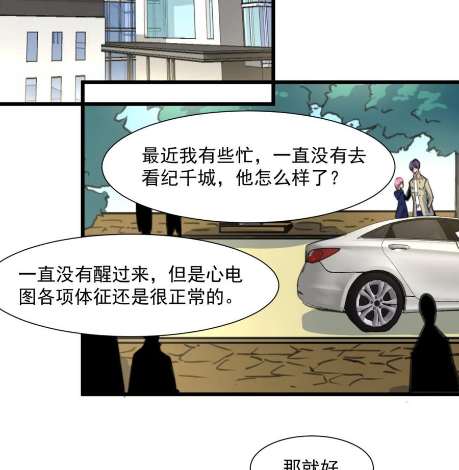 第341话 奶奶不见了！7