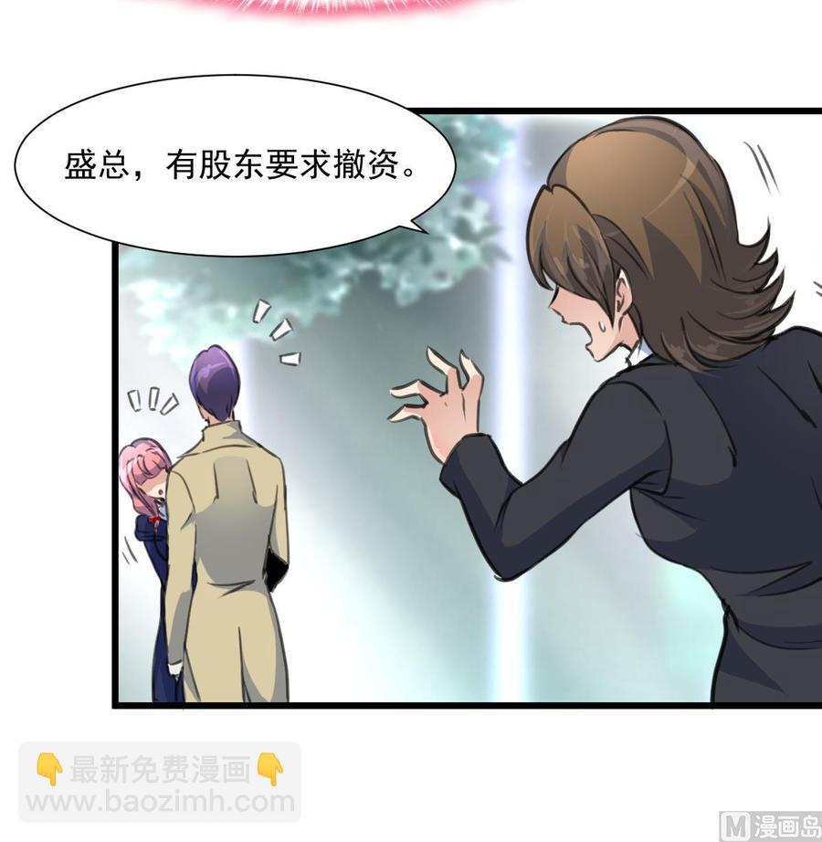 第341话 奶奶不见了！9