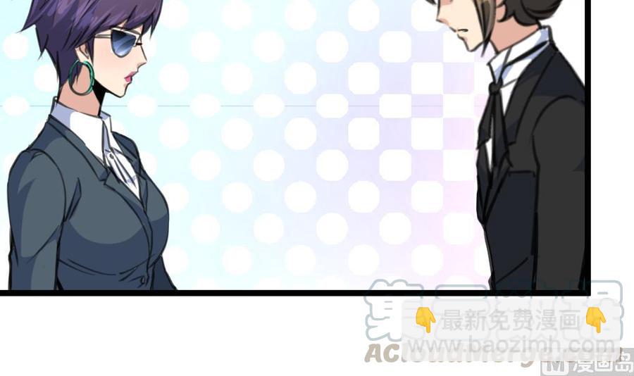 第347话 希希怀孕了！！！12