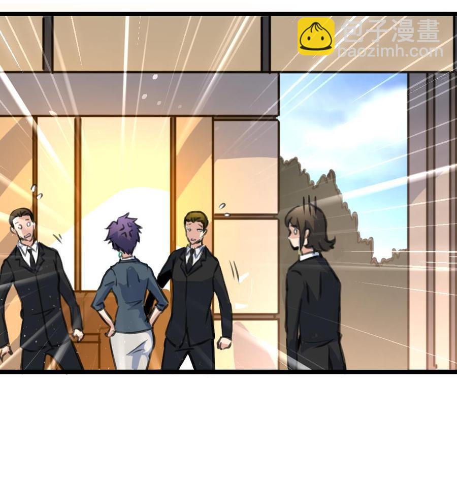 第347话 希希怀孕了！！！17
