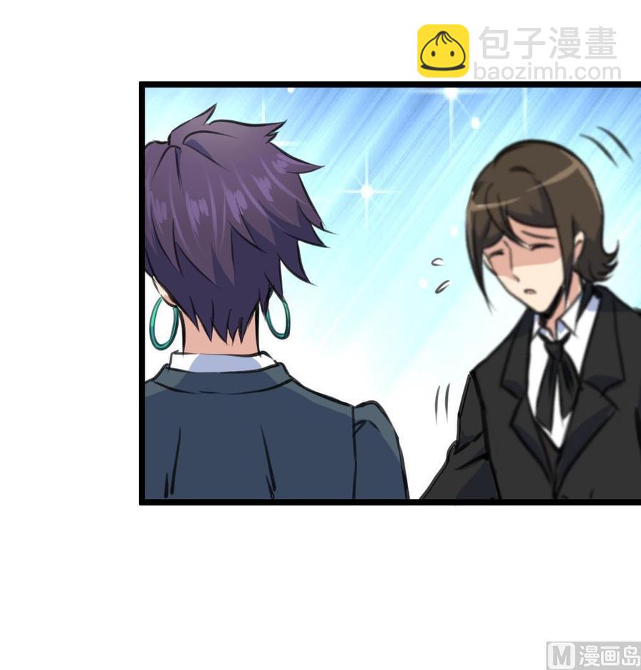 第347话 希希怀孕了！！！18