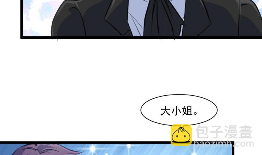 第347话 希希怀孕了！！！2