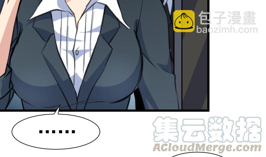 第347话 希希怀孕了！！！20