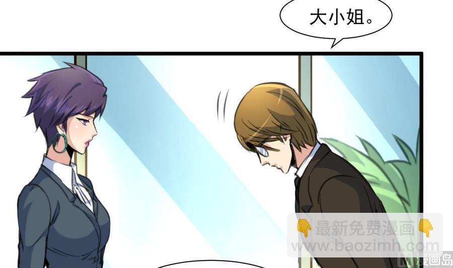第347话 希希怀孕了！！！21