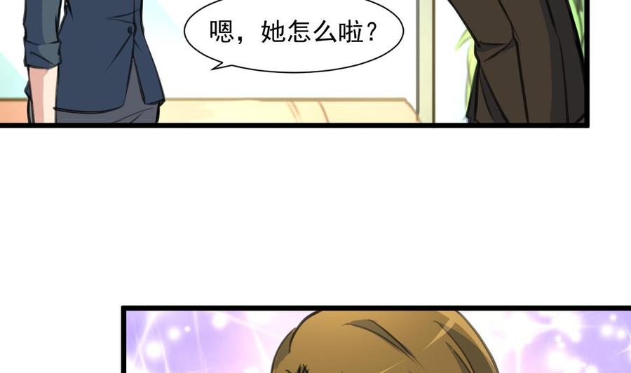 第347话 希希怀孕了！！！22