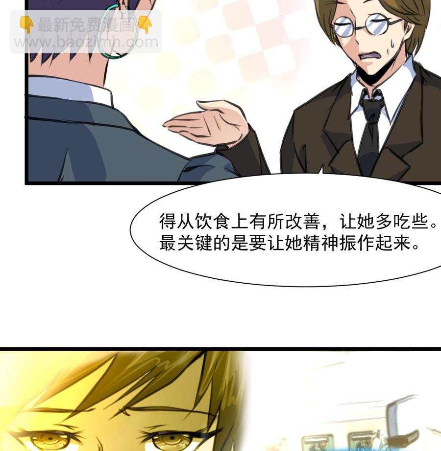 第347话 希希怀孕了！！！26