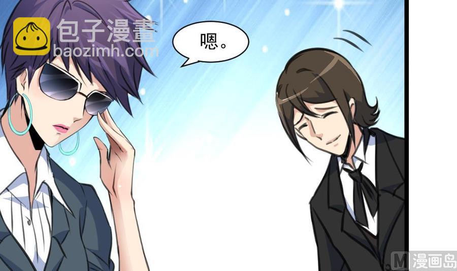 第347话 希希怀孕了！！！3
