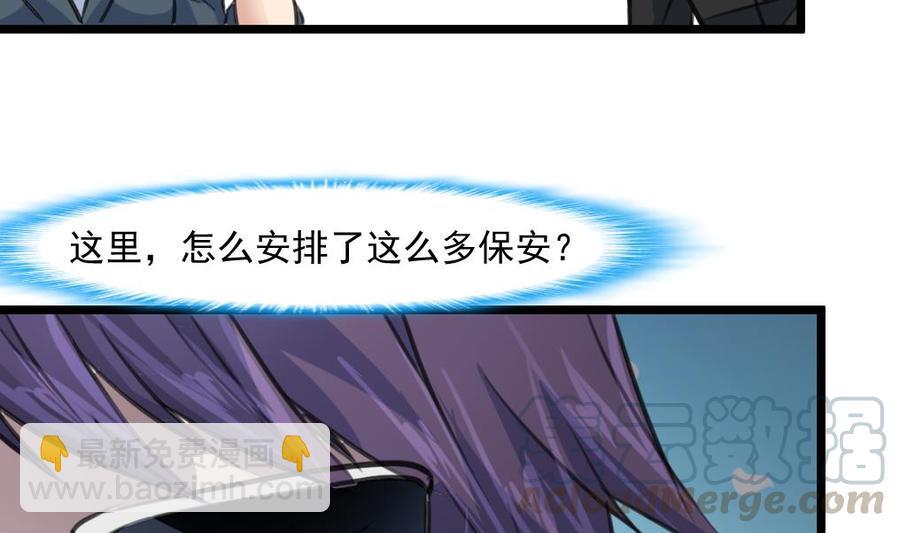 第347话 希希怀孕了！！！4