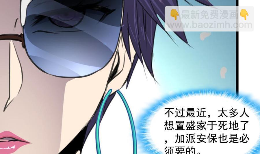 第347话 希希怀孕了！！！5