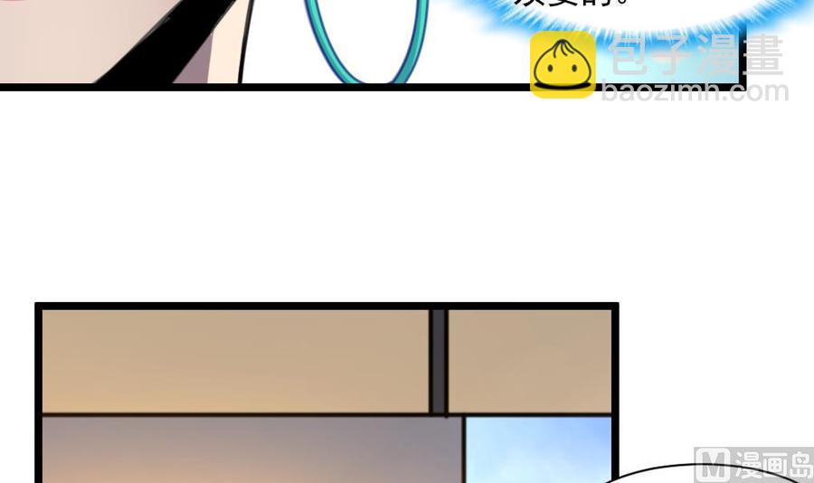第347话 希希怀孕了！！！6