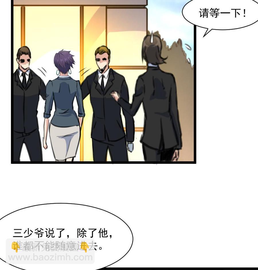 第347话 希希怀孕了！！！7