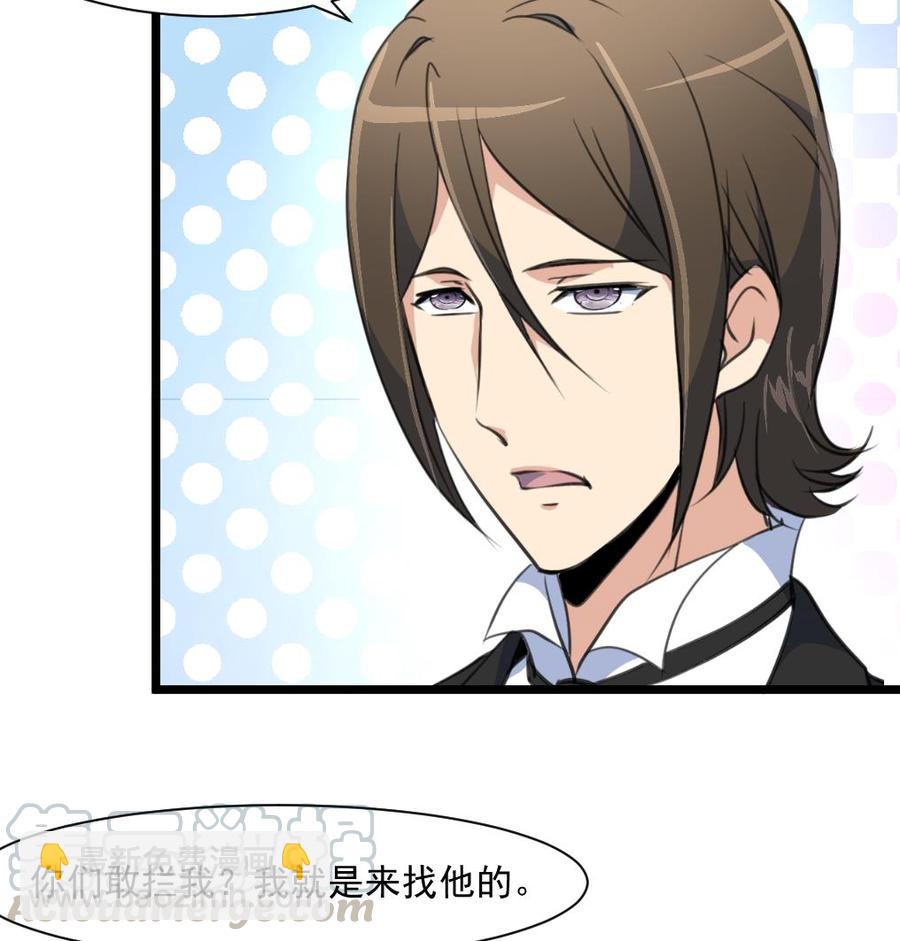 第347话 希希怀孕了！！！8