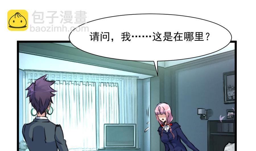 第349话 你们尽快结婚吧!1
