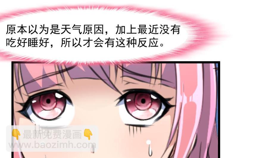 第349话 你们尽快结婚吧!13