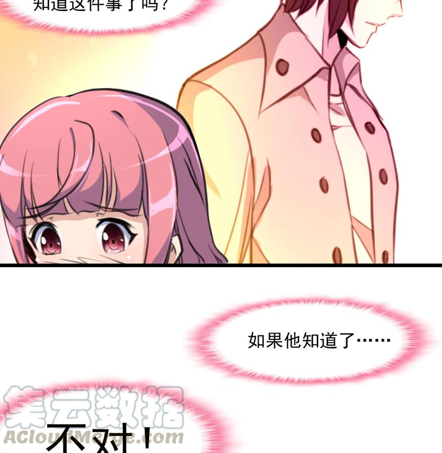 第349话 你们尽快结婚吧!16