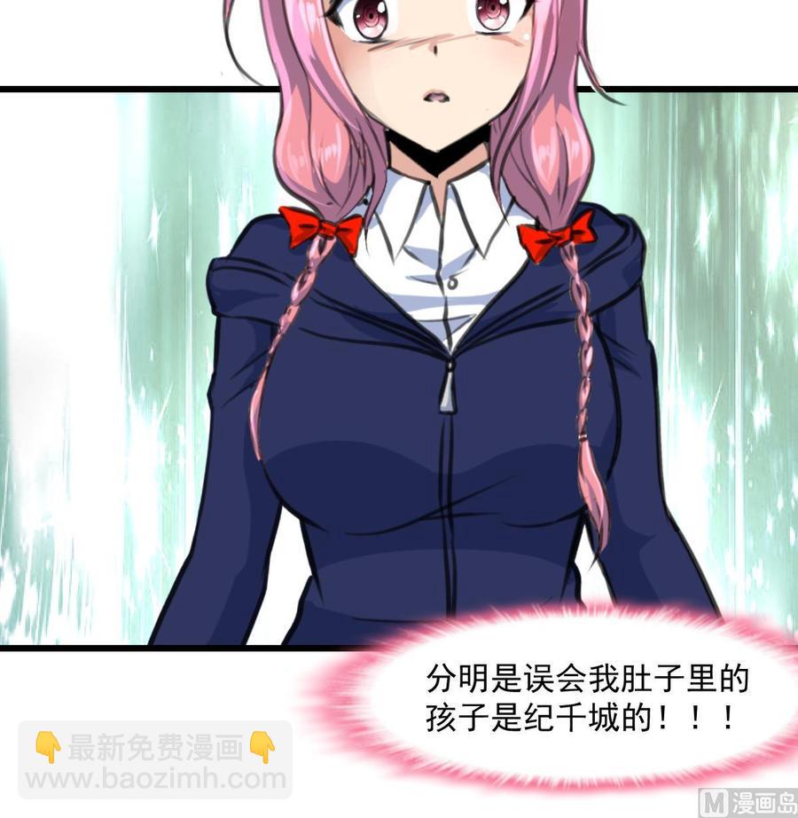 第349话 你们尽快结婚吧!18