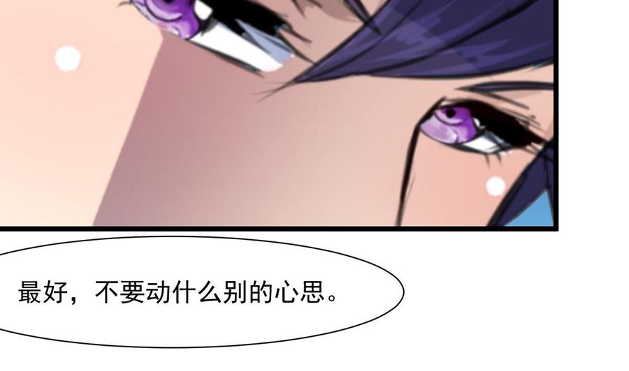 第349话 你们尽快结婚吧!5