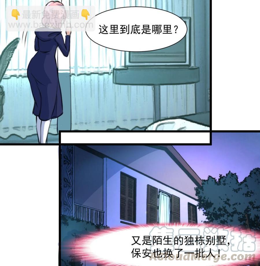 第349话 你们尽快结婚吧!8
