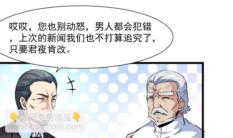 第350话 我打死你！10