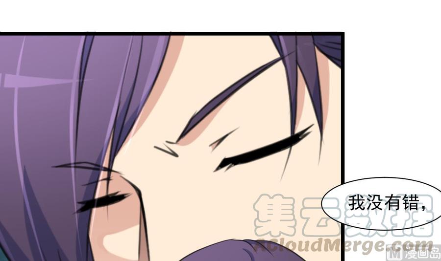 第350话 我打死你！12