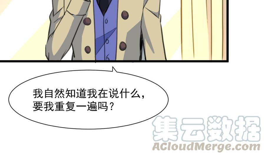 第350话 我打死你！20