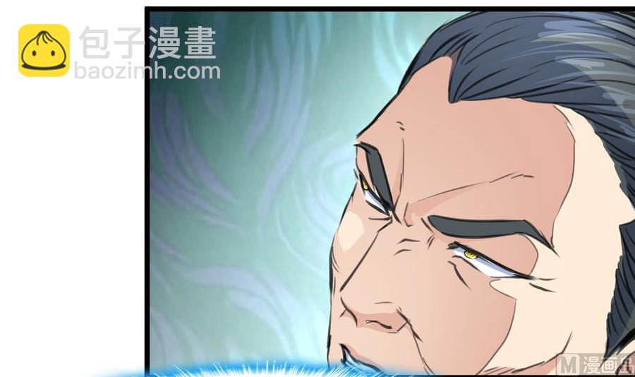 第350话 我打死你！21