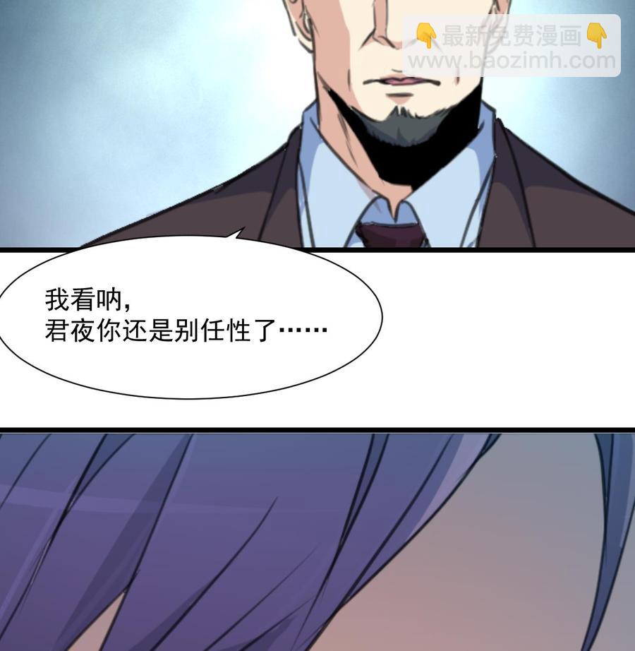 第350话 我打死你！25