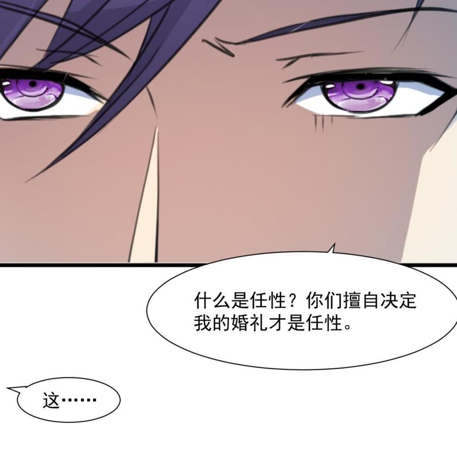 第350话 我打死你！26