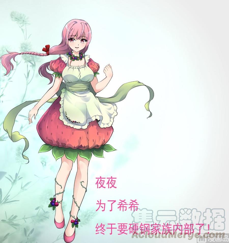 第350话 我打死你！28