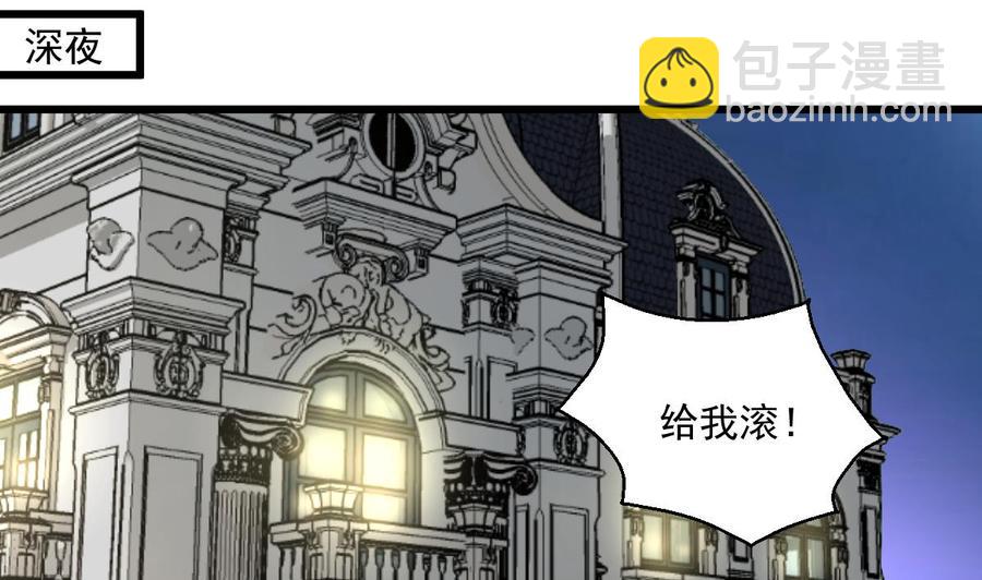 第352话 把希希弄丢了？！1