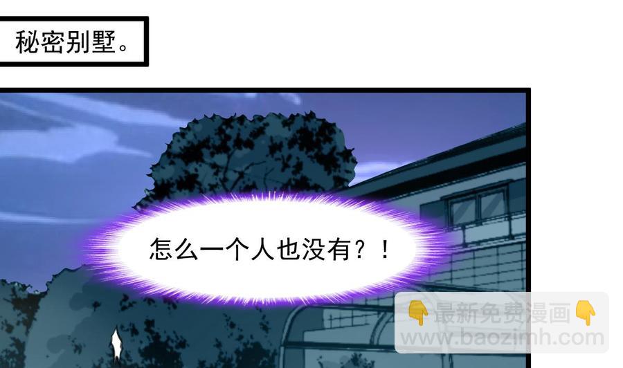 第352话 把希希弄丢了？！10