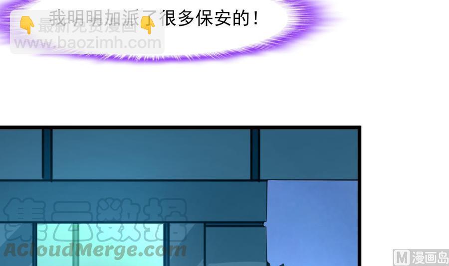 第352话 把希希弄丢了？！12