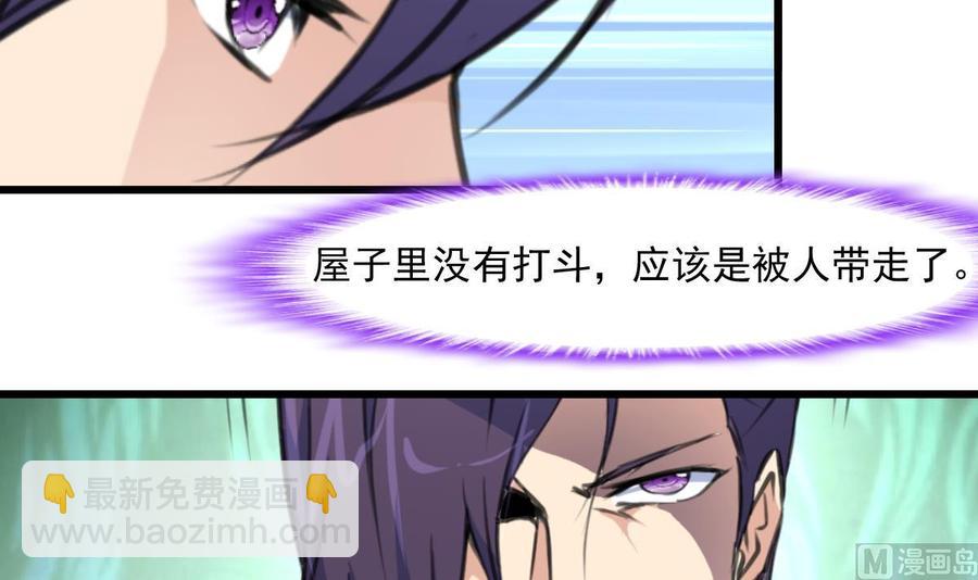 第352话 把希希弄丢了？！21