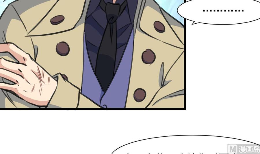 第352话 把希希弄丢了？！3