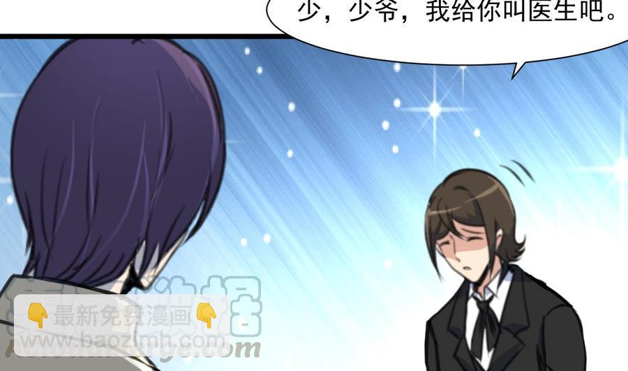 第352话 把希希弄丢了？！4