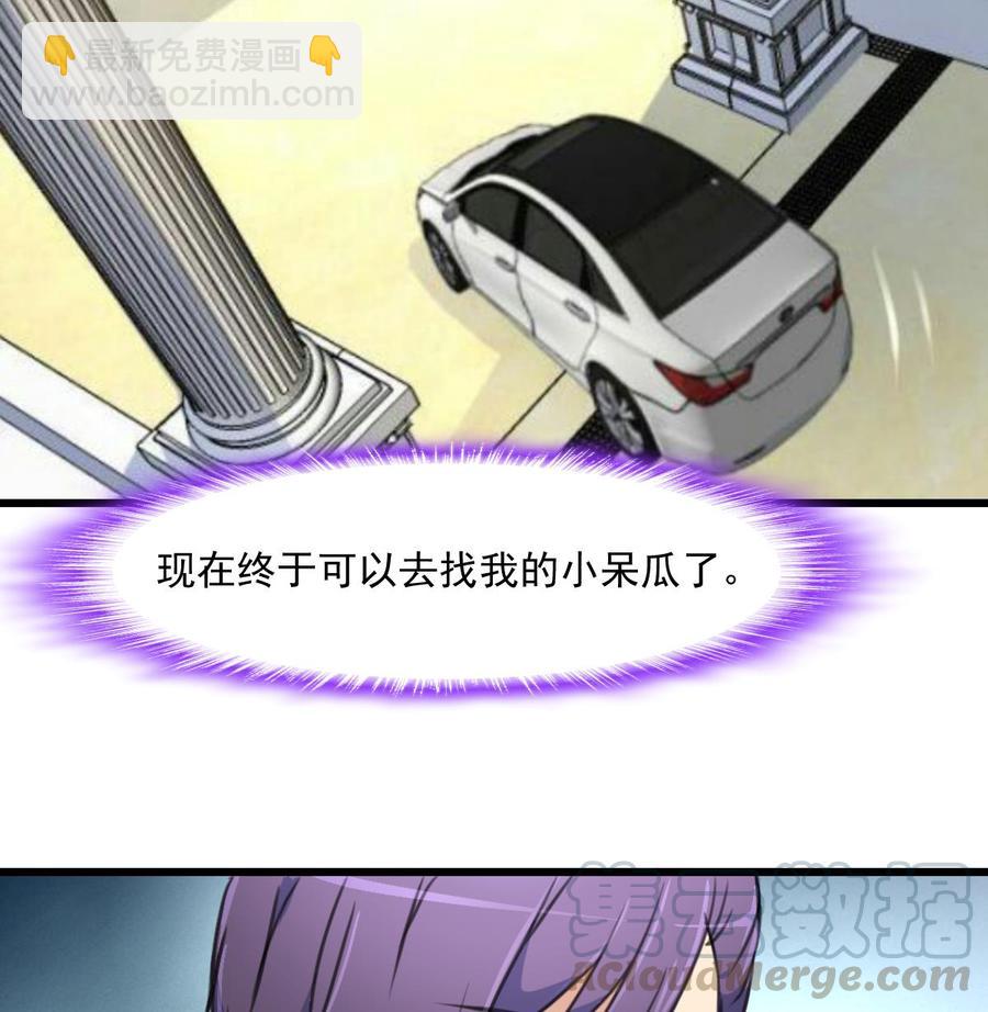 第352话 把希希弄丢了？！8