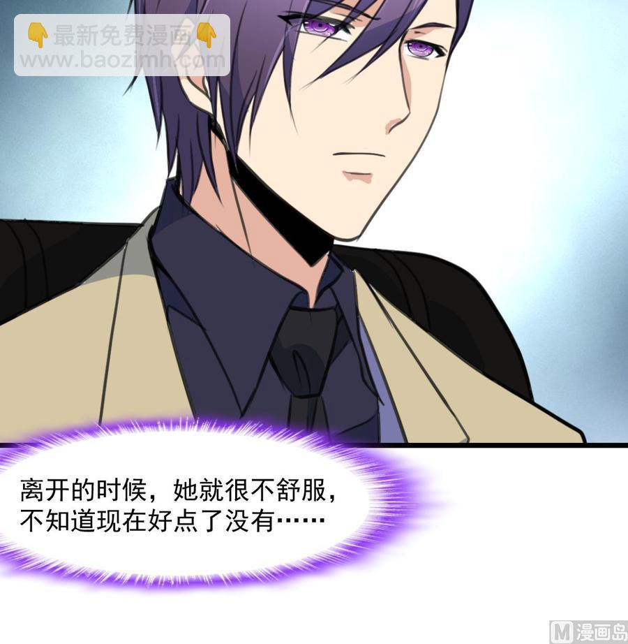 第352话 把希希弄丢了？！9