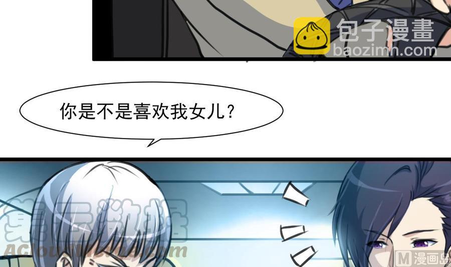 第353话 请你把她嫁给我。12