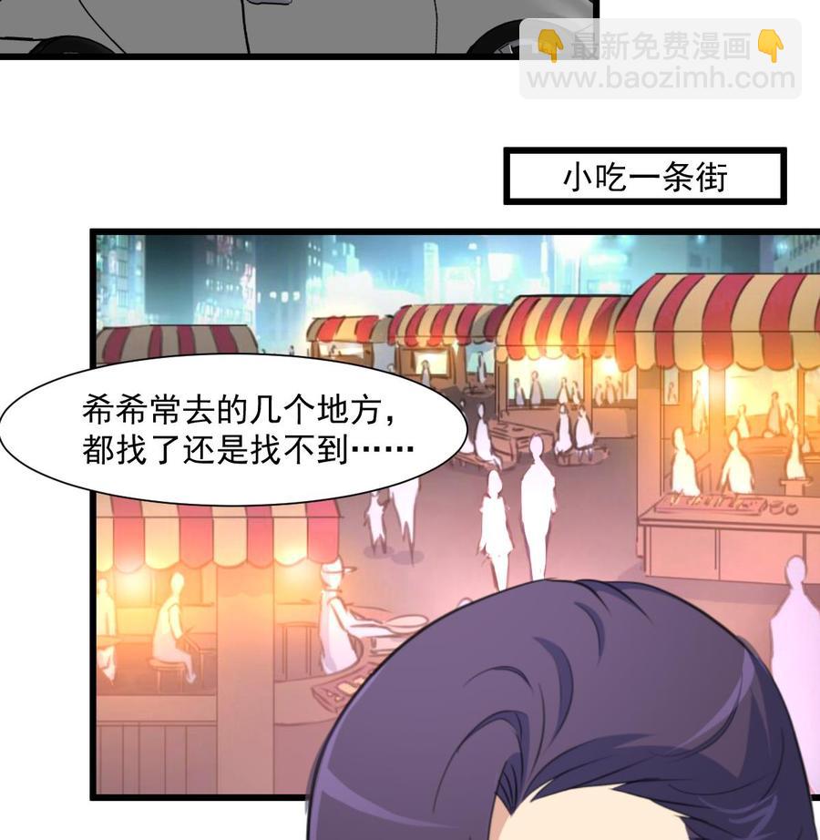 第353话 请你把她嫁给我。17