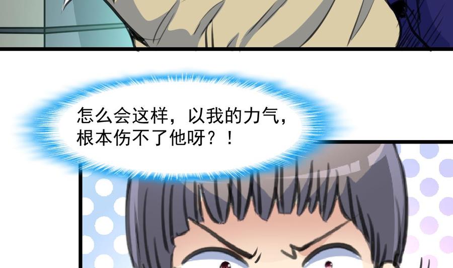 第353话 请你把她嫁给我。2