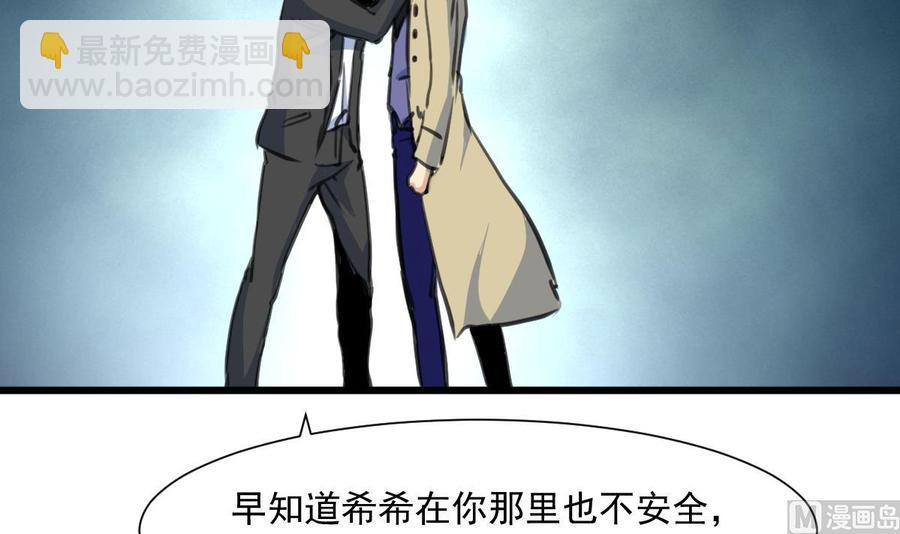 第353话 请你把她嫁给我。21