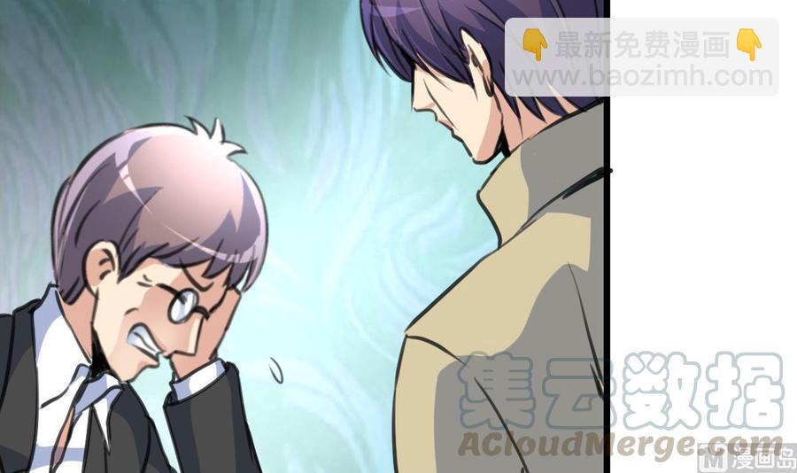 第353话 请你把她嫁给我。24