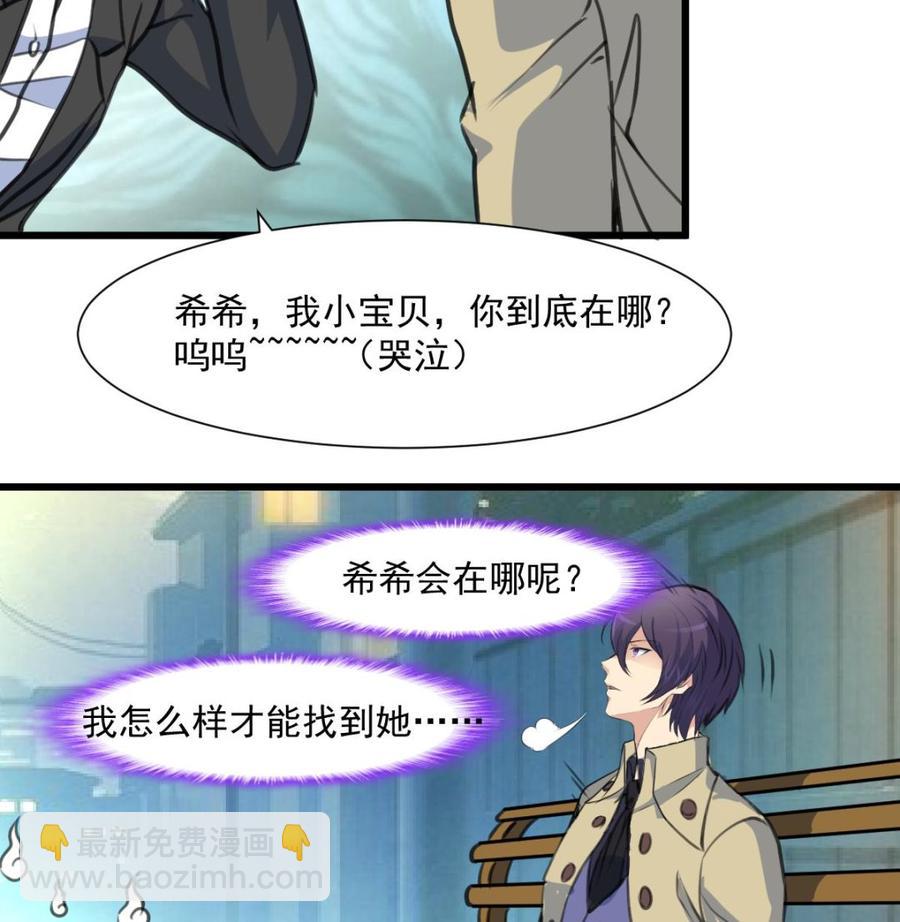 第353话 请你把她嫁给我。25