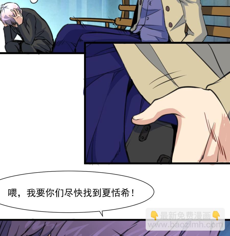 第353话 请你把她嫁给我。26