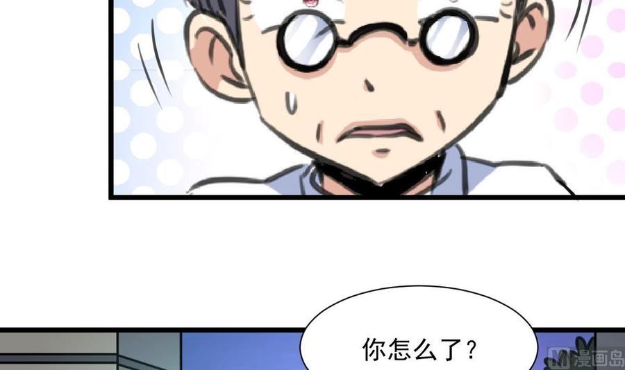 第353话 请你把她嫁给我。3
